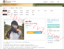 电脑好用的免费办公软件